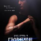 StillCut_0