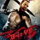 KR Pub character banner Themistokles ROAE.jpg