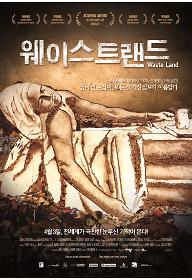 변환_poster.jpg