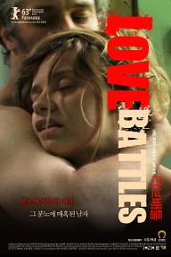 movie_imageCA4M0E8A.jpg