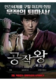 movie_imageCAI079R9.jpg