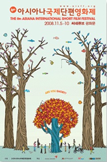 AISFF2008 테마단편전:11월의  나이트메어