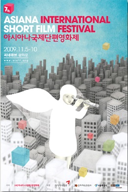 AISFF2009 믹스플래닛