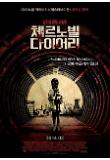 영화 포스터