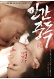 2차포스터.jpg
