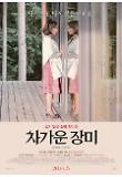 Poster_1