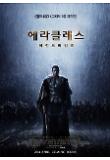 Poster_0