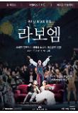 영화 포스터