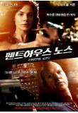 영화 포스터