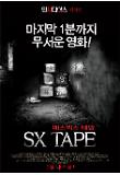 영화 포스터