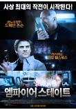 영화 포스터