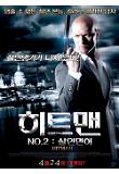 Poster_1