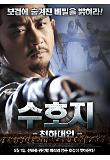 Poster_1