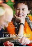 Poster_0