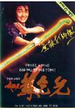 Poster_1