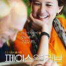 StillCut_0