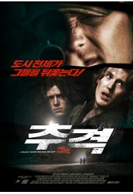 movie_imageCAU149UK.jpg