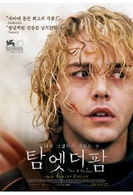 main_poster.jpg