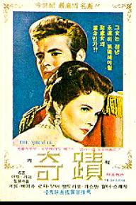 movie_imageCAADP4X0.jpg