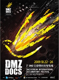 순수는 모든 것을 이긴다