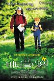 영화 포스터