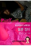 영화 포스터