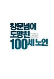Poster_1