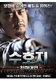 Poster_0
