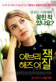 에브리최종_5월.jpg