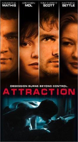어트랙션