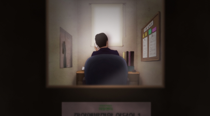 균열