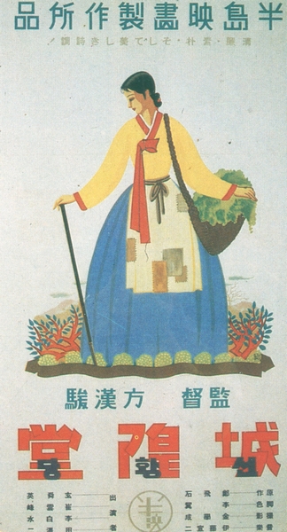 성황당