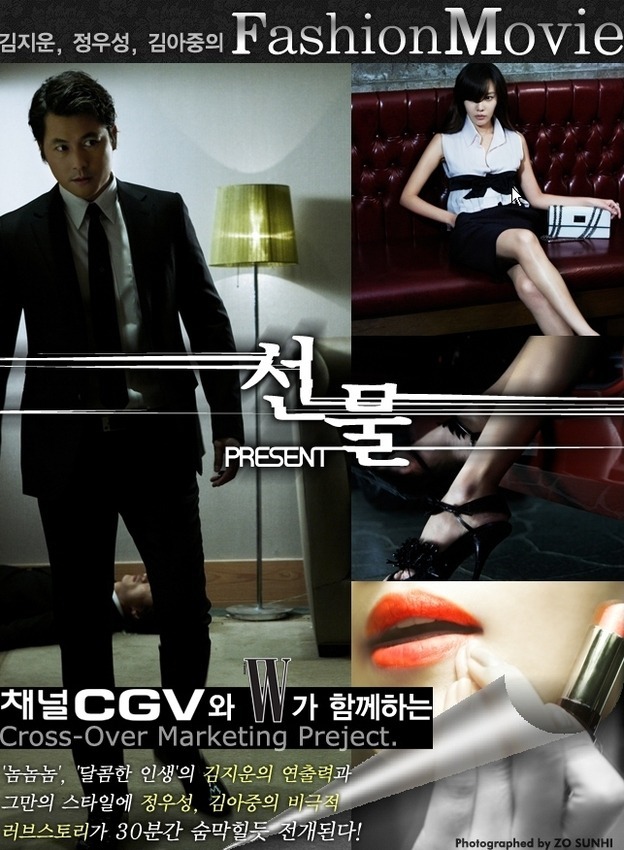 선물