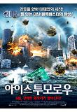 영화 포스터