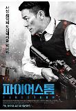 영화 포스터