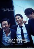 영화 포스터