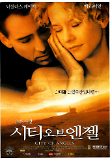 영화 포스터