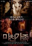 영화 포스터