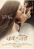 영화 포스터