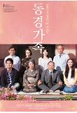 Poster_1