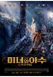 Poster_1