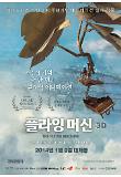 영화 포스터