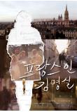 영화 포스터