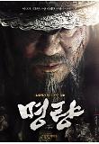 결전포스터.jpg
