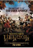 Poster_0