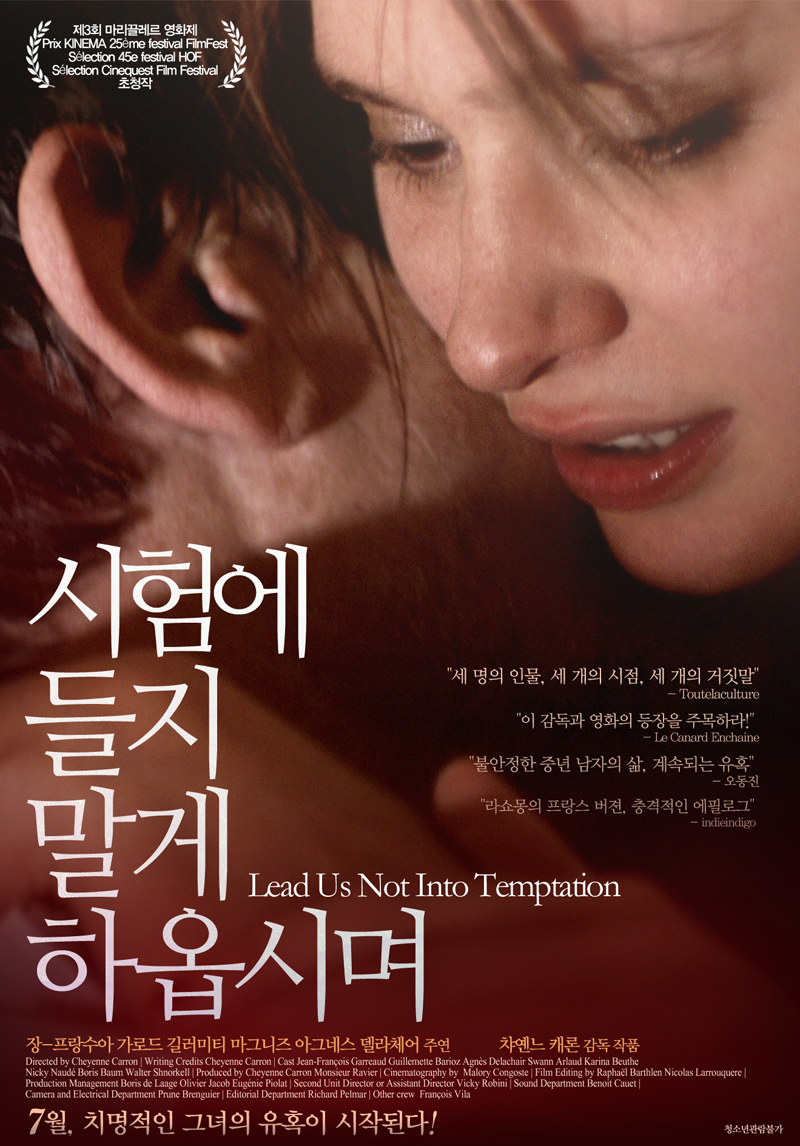 시험에 들지말게 하옵시며!!