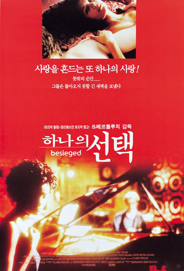 하나의 선택