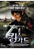 영화 포스터