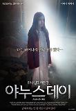 영화 포스터