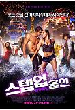 영화 포스터